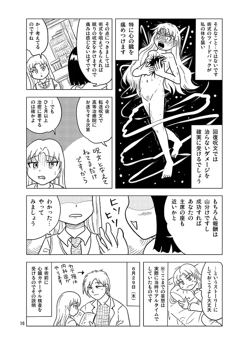 หน้า 15