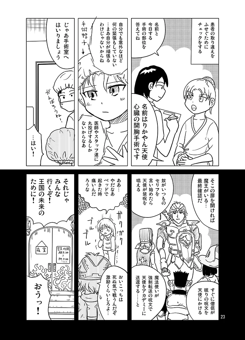 หน้า 22