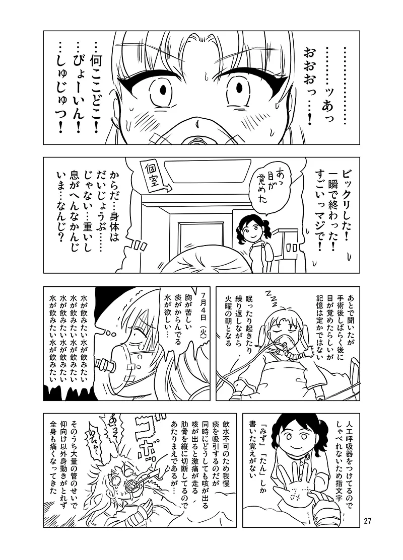 หน้า 26