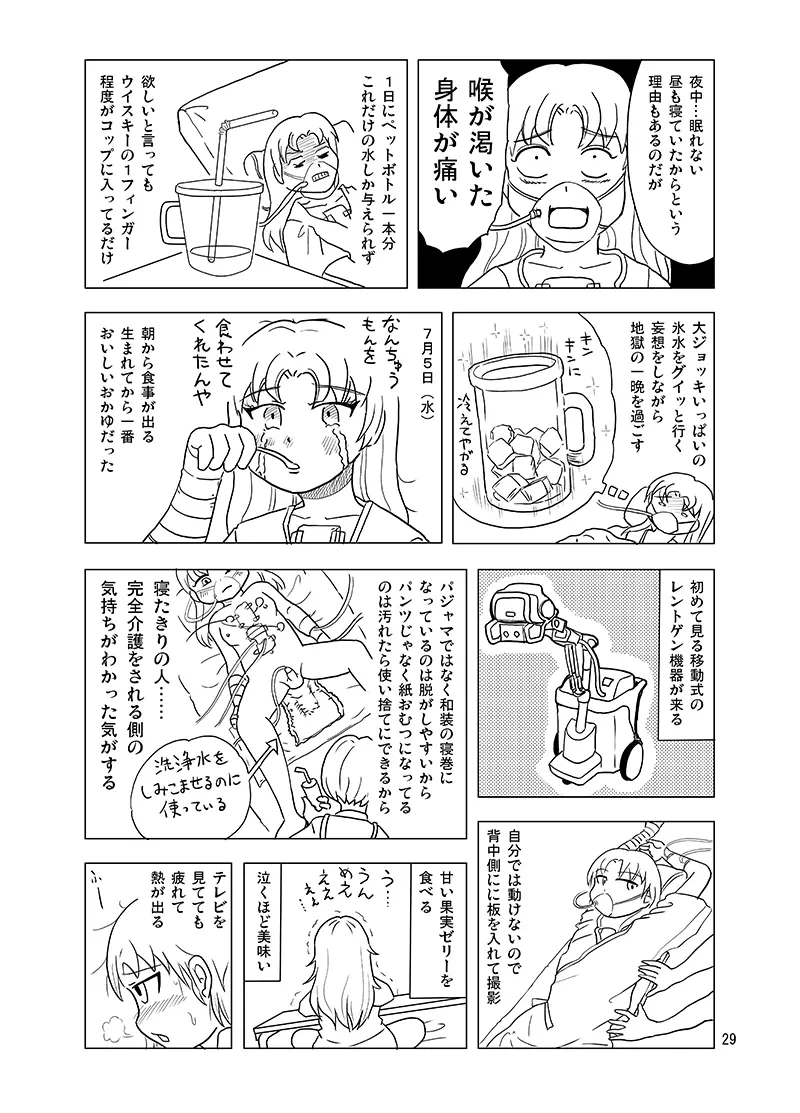 หน้า 28