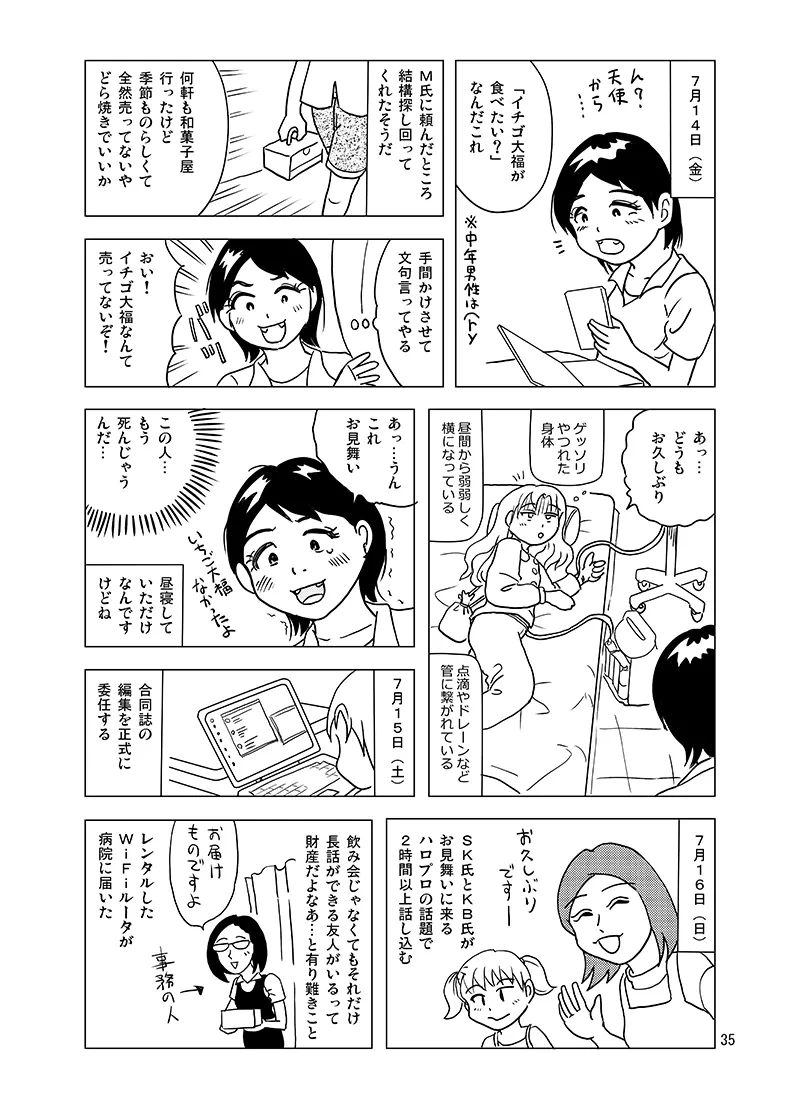 หน้า 34
