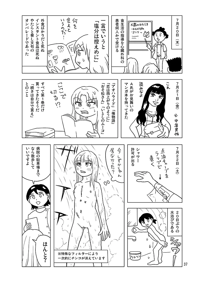หน้า 36
