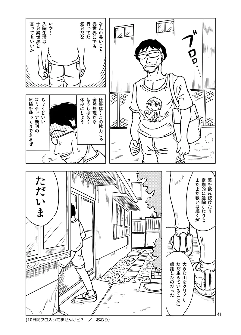 หน้า 40