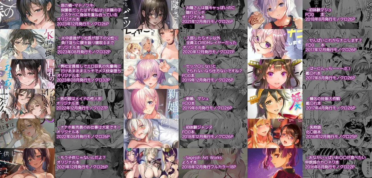 [sagejoh (sage joh)] Sagejou Soushuuhen (Various) [Digital]