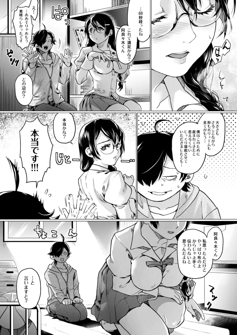 หน้า 28