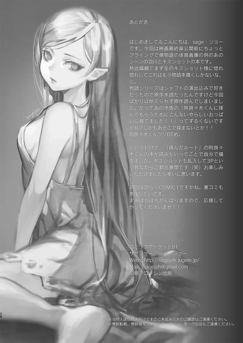 หน้า 50