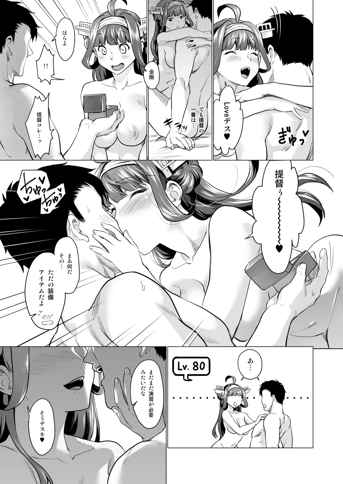 หน้า 109