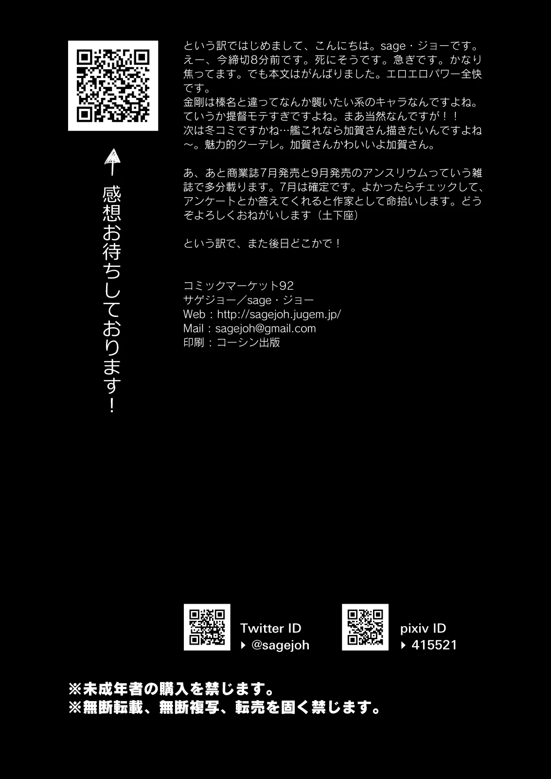 หน้า 110