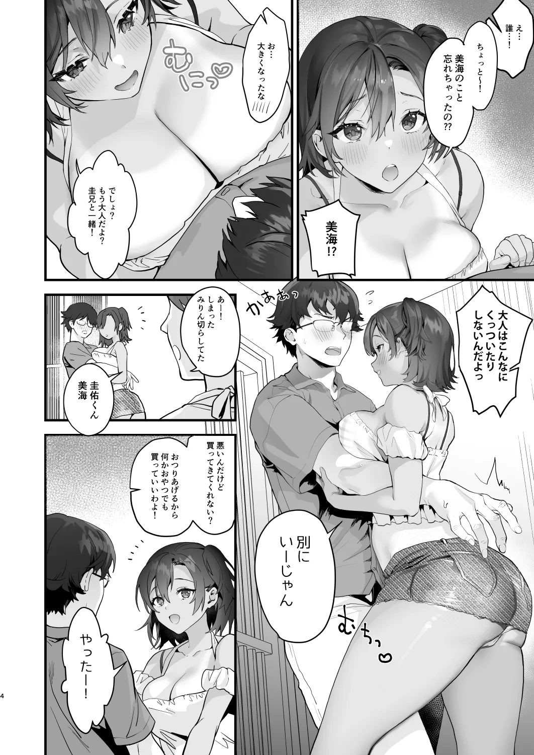 หน้า 315