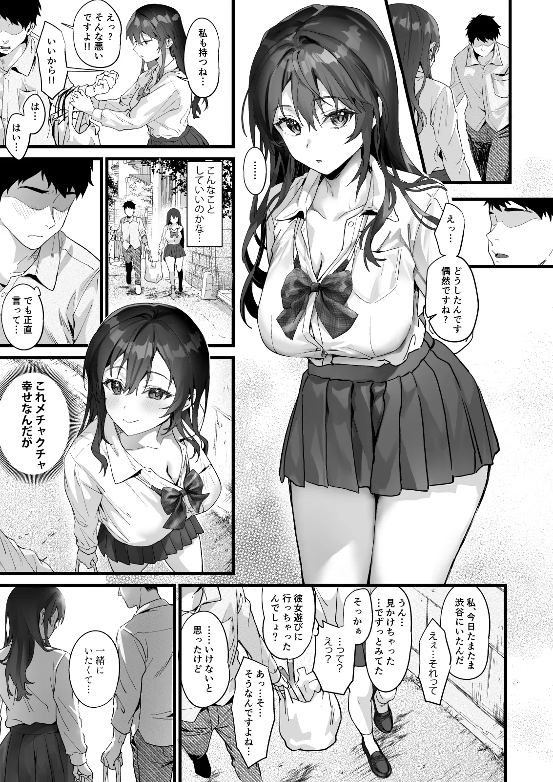 หน้า 418
