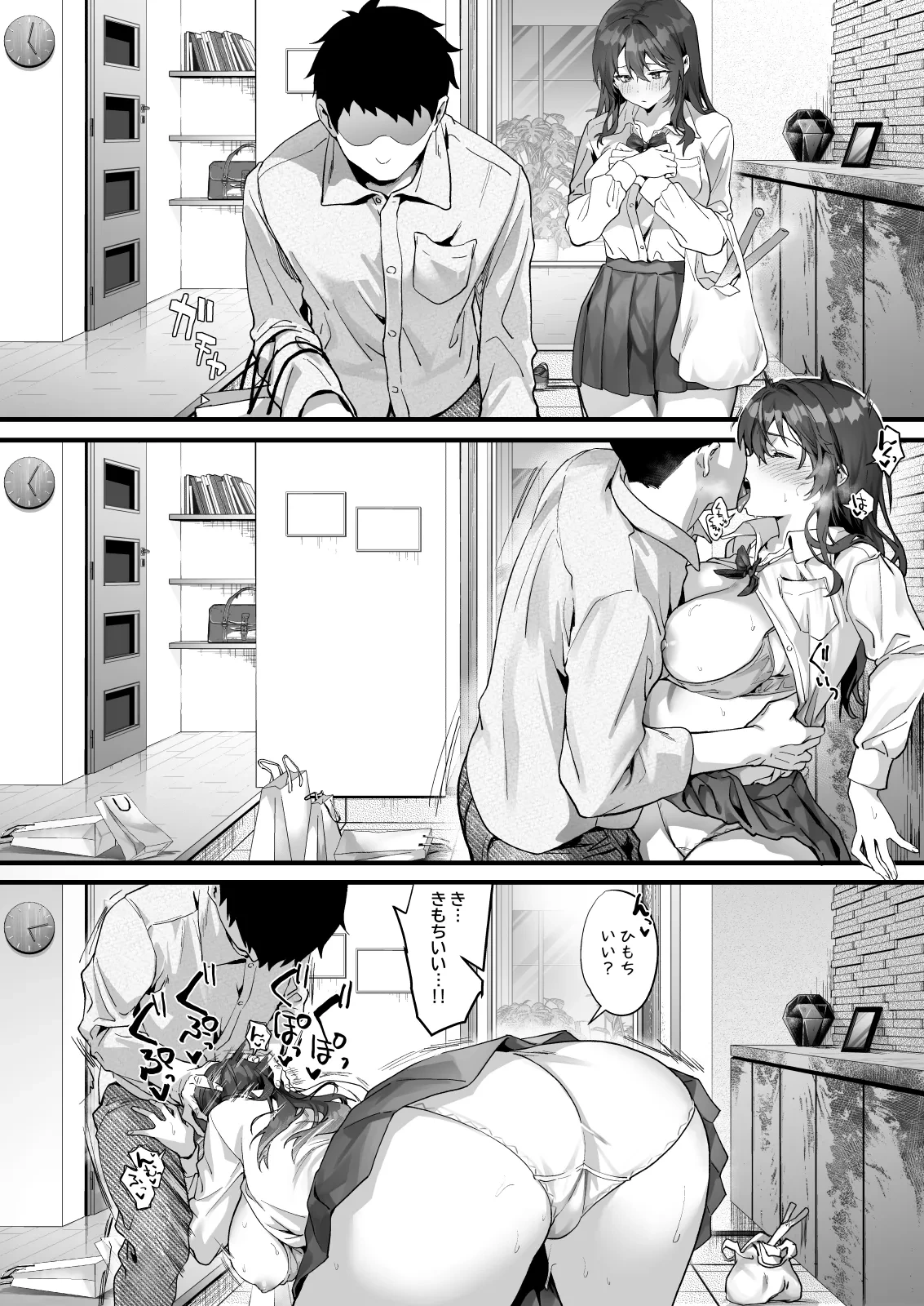 หน้า 419