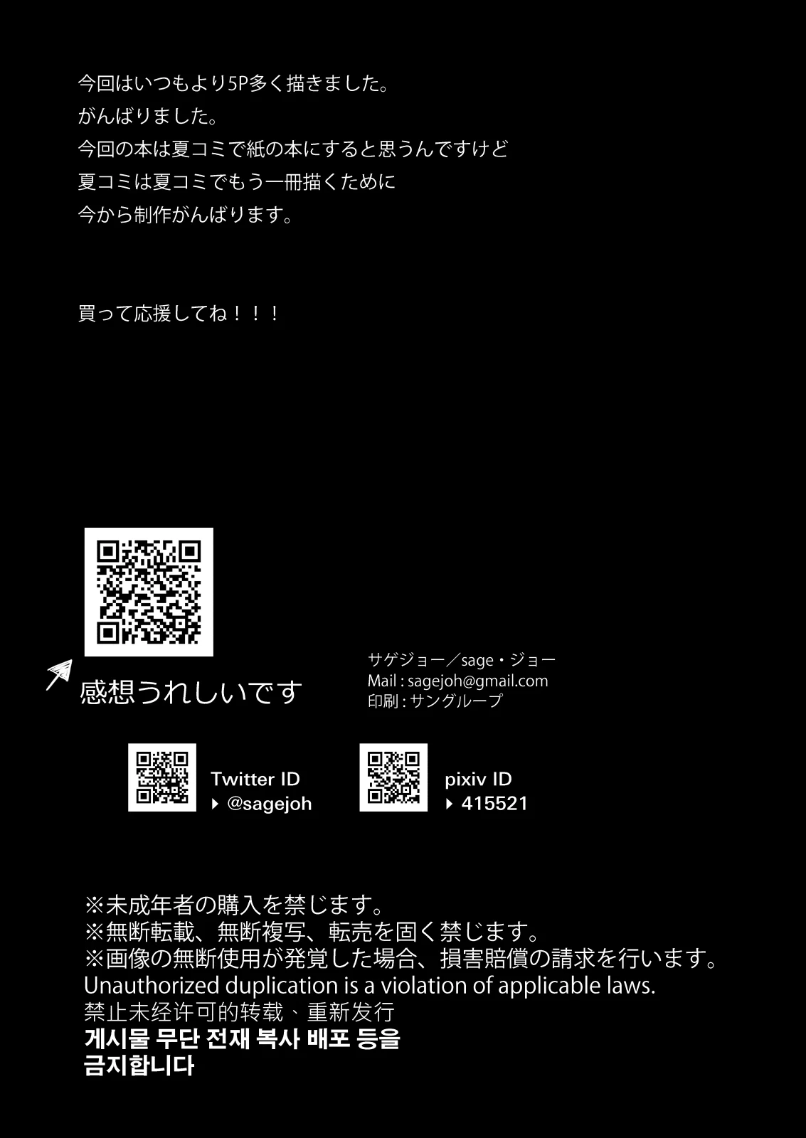 หน้า 469