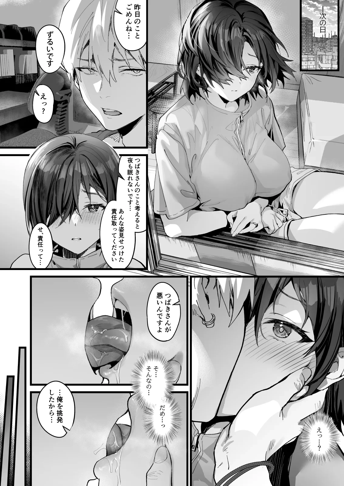 หน้า 479