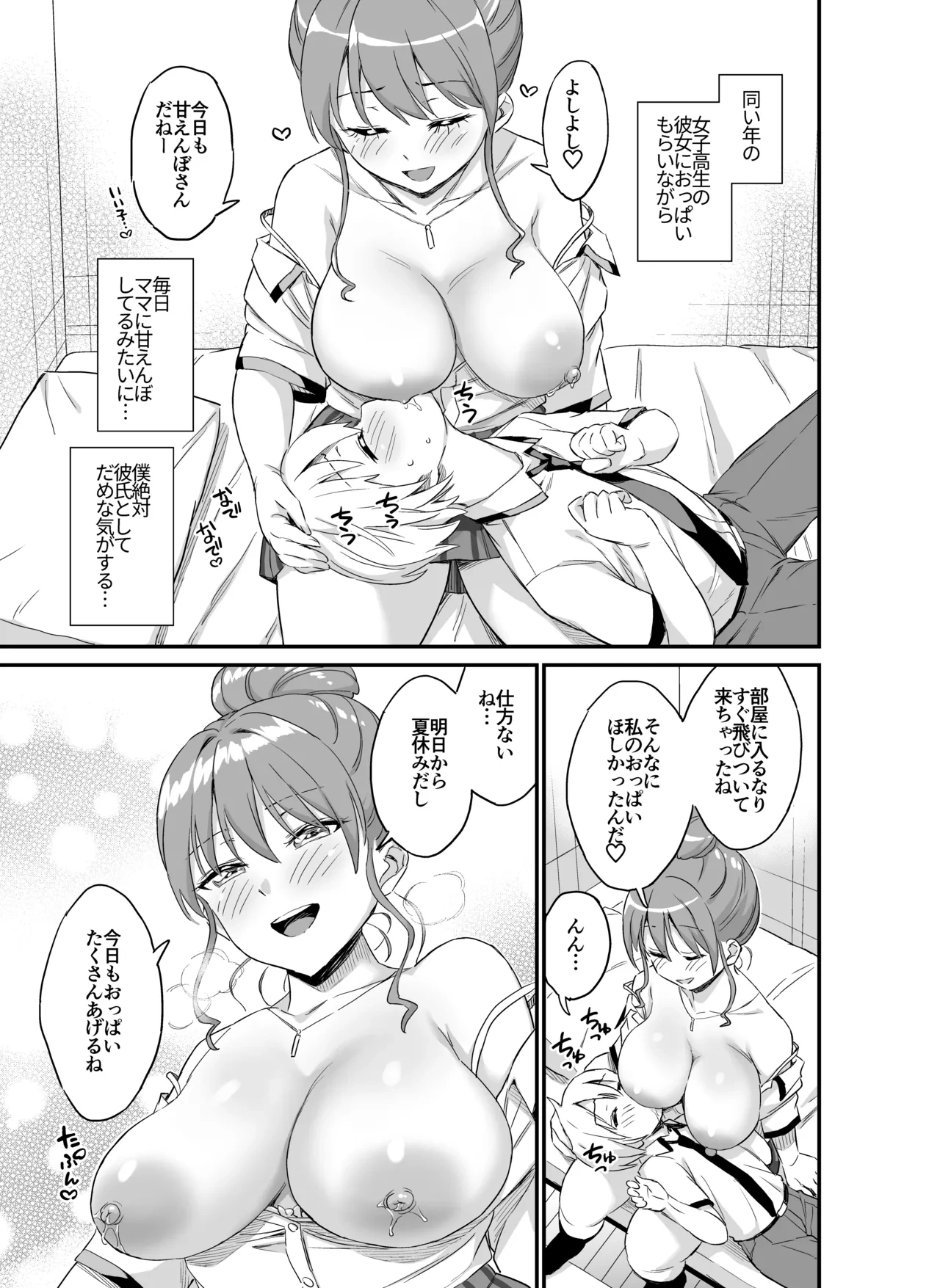 หน้า 8