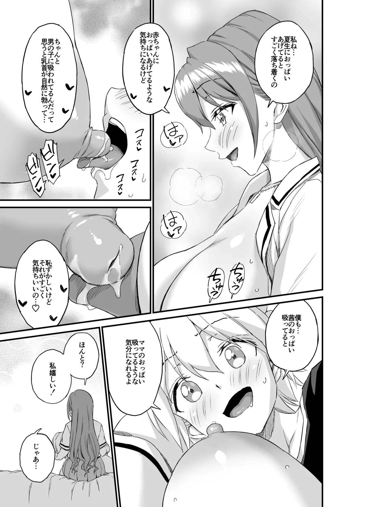หน้า 40