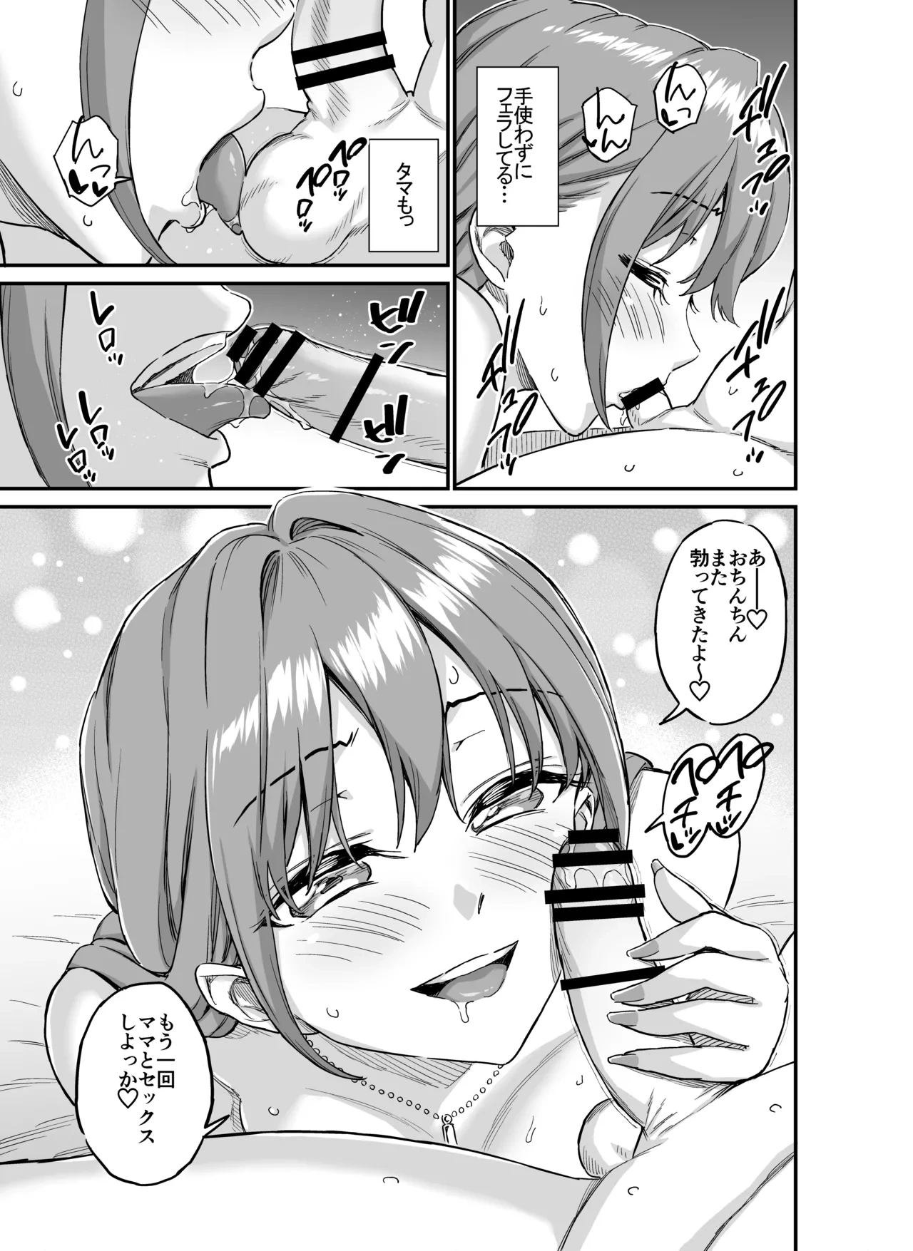 หน้า 52