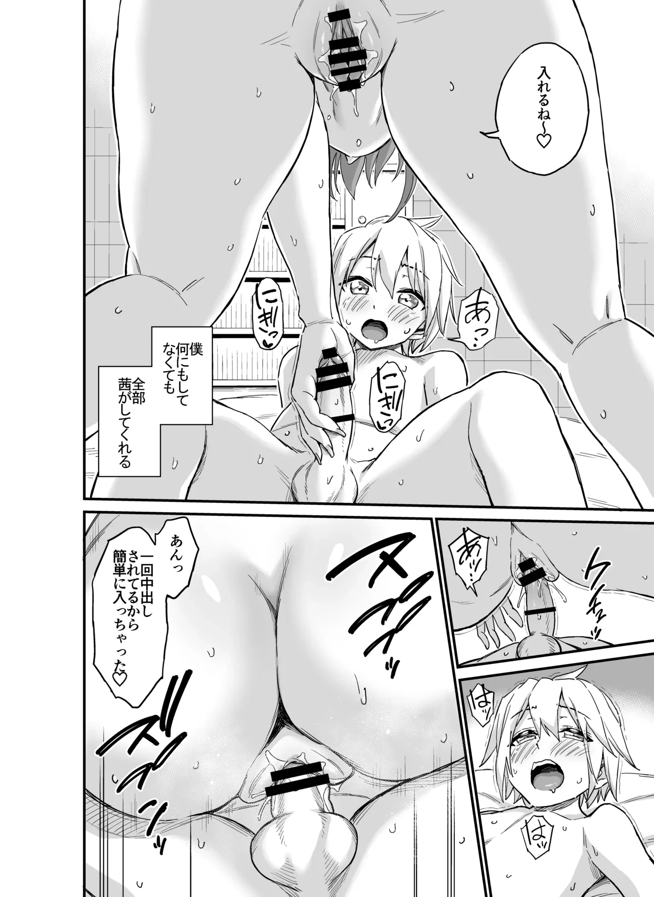 หน้า 53