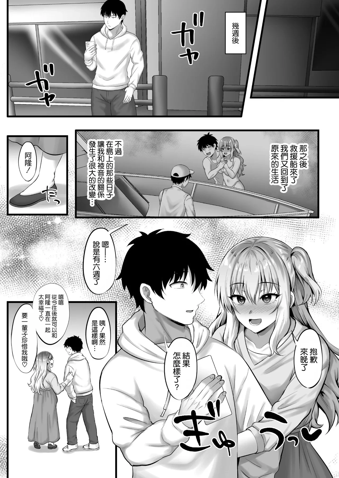 หน้า 43