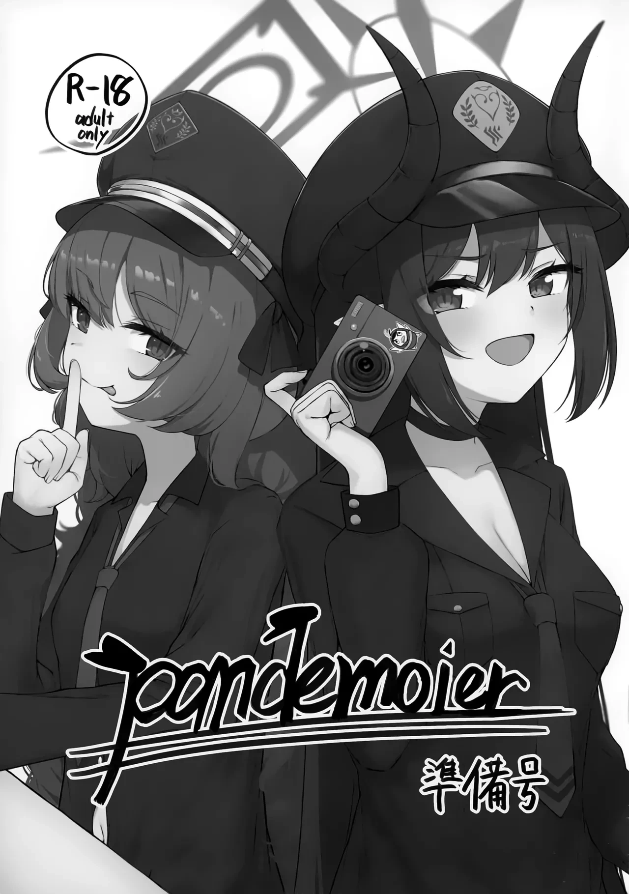 (Sensei no Archive 13) [Khaos Distance (Keise.)] pandemoier Junbigou (Blue Archive)