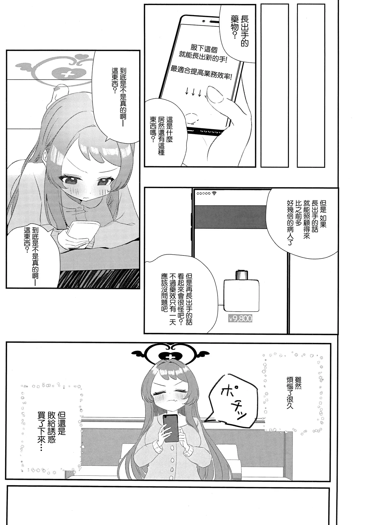 หน้า 4