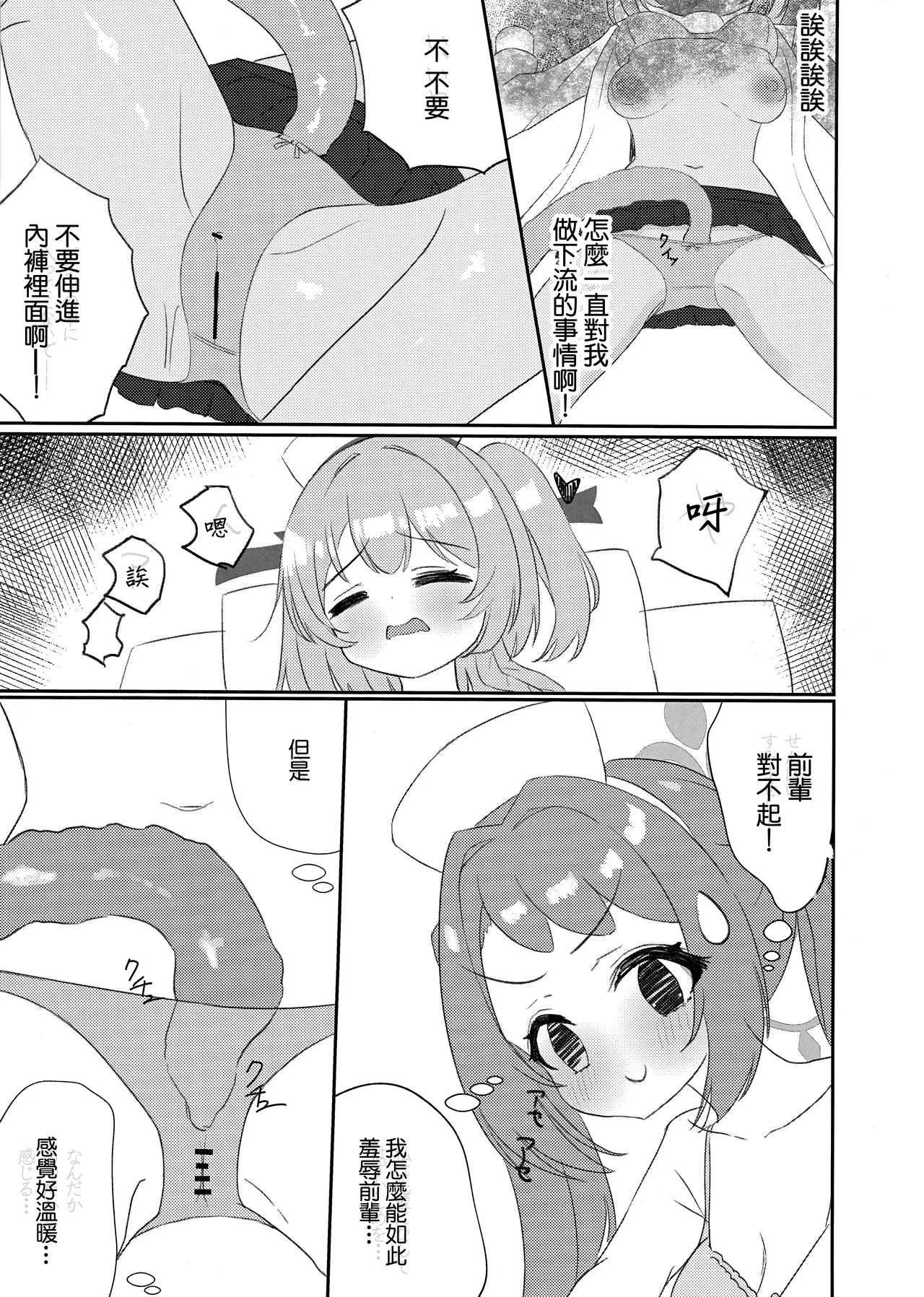 หน้า 14