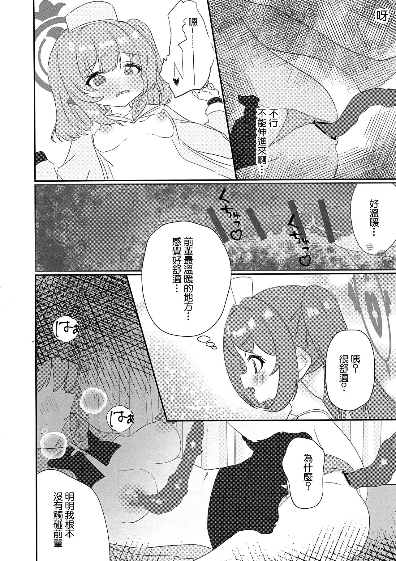 หน้า 15