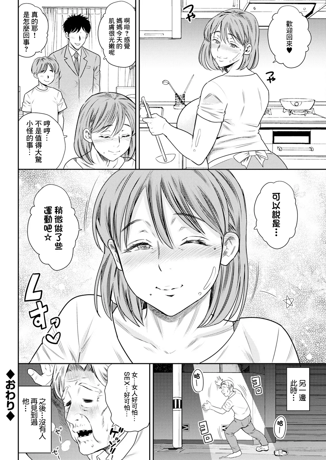 หน้า 18