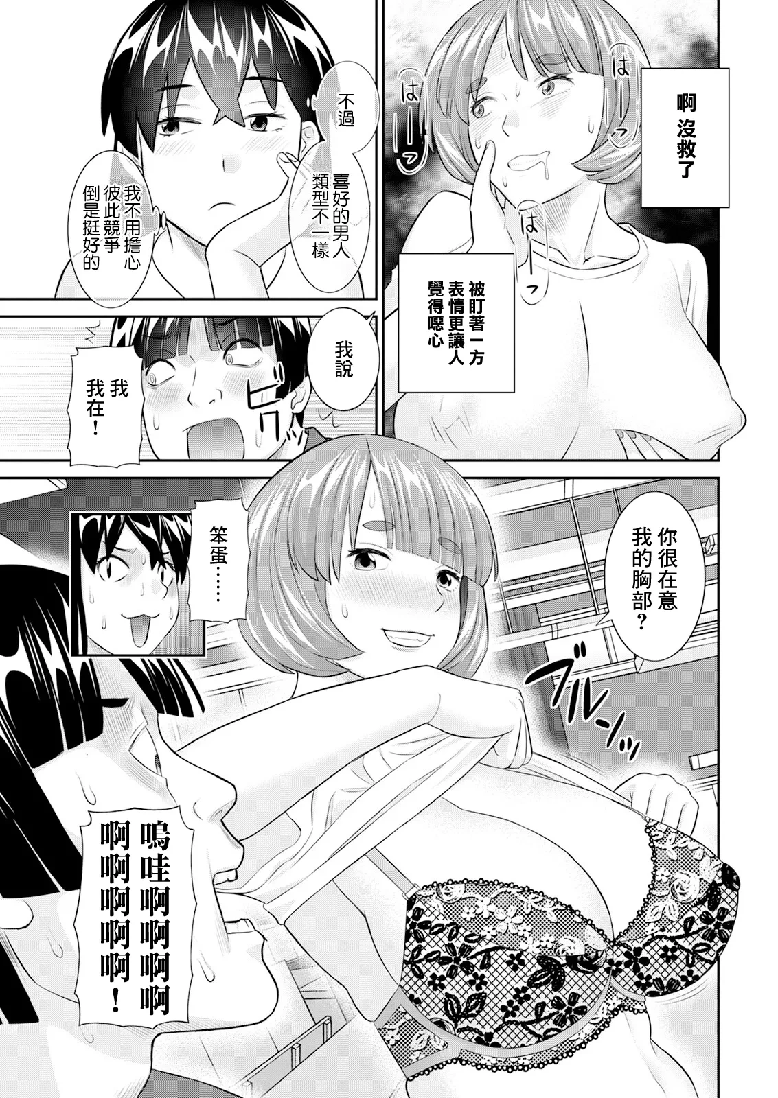 หน้า 9