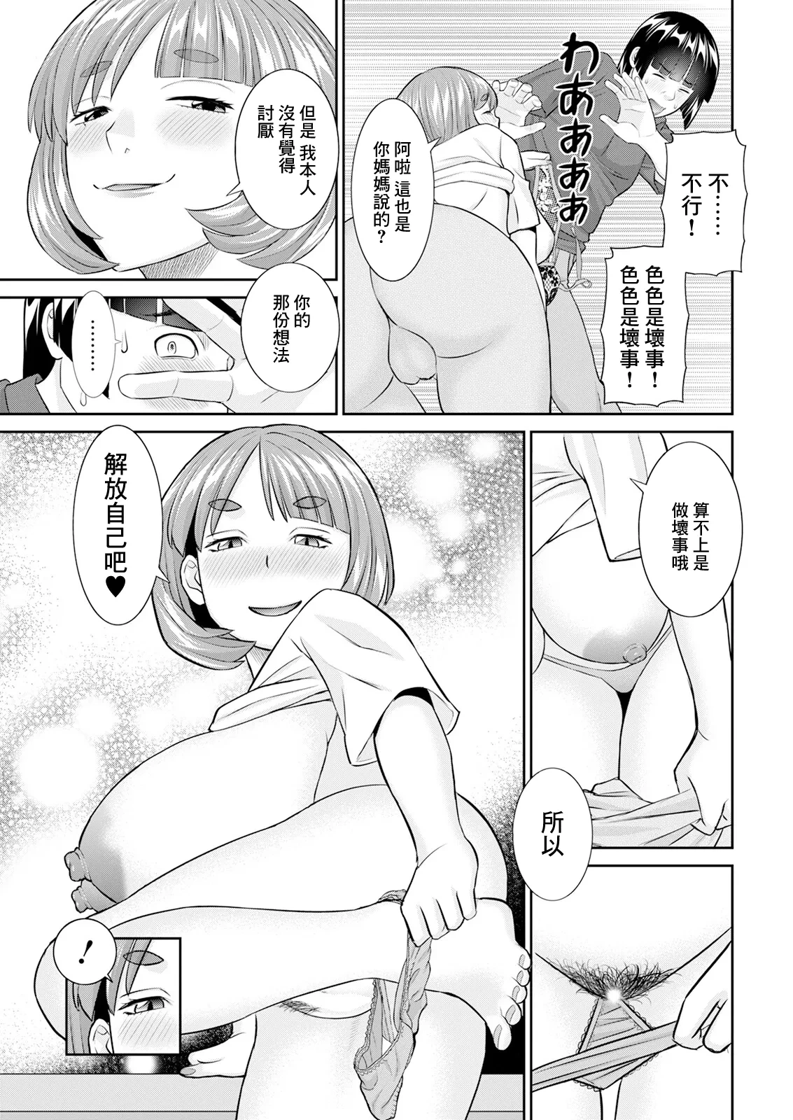 หน้า 13