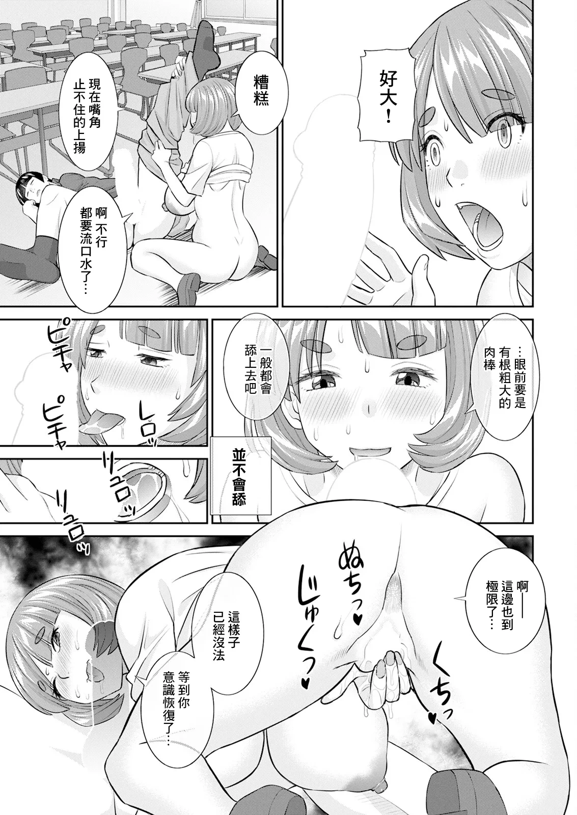หน้า 15