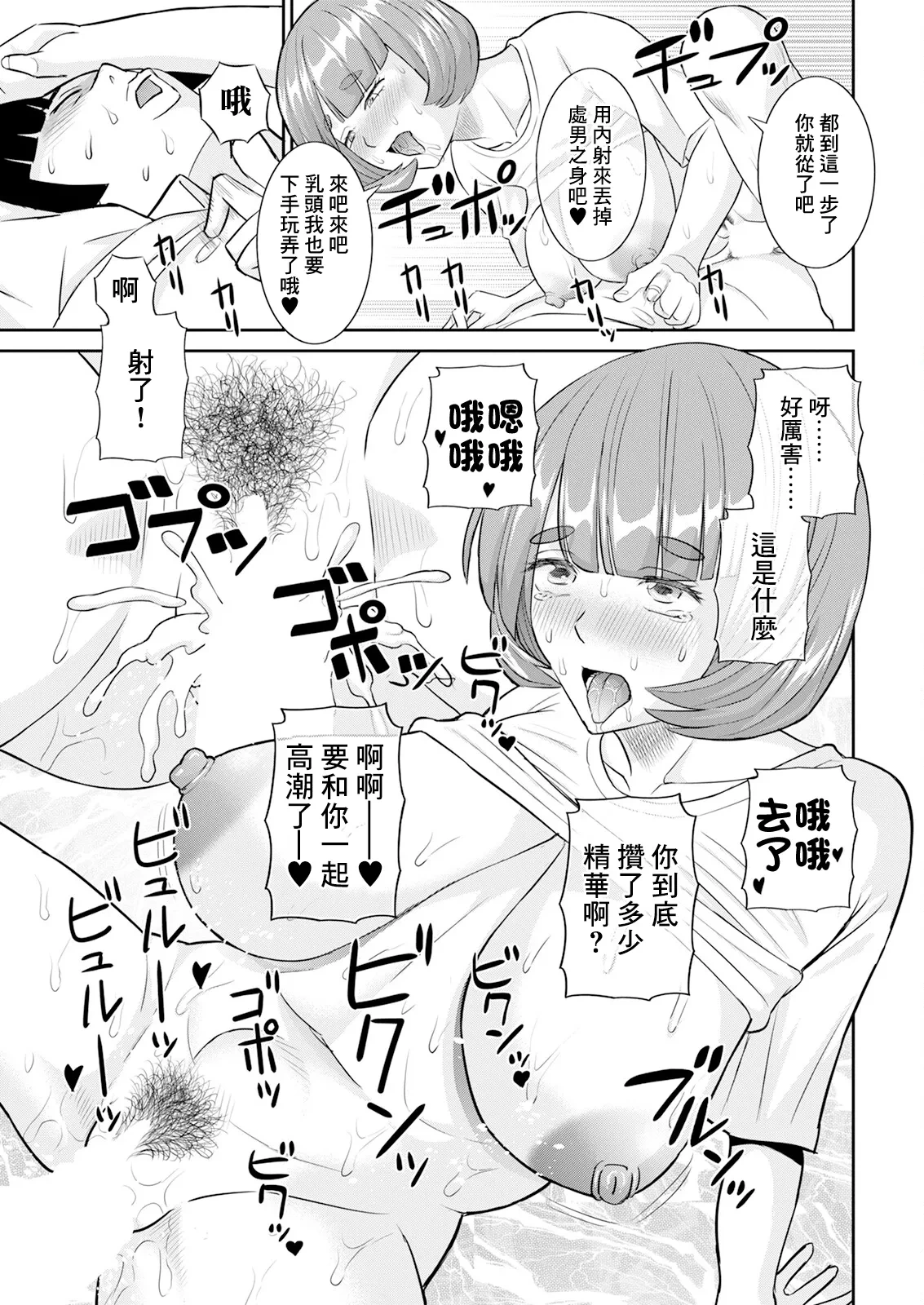 หน้า 19