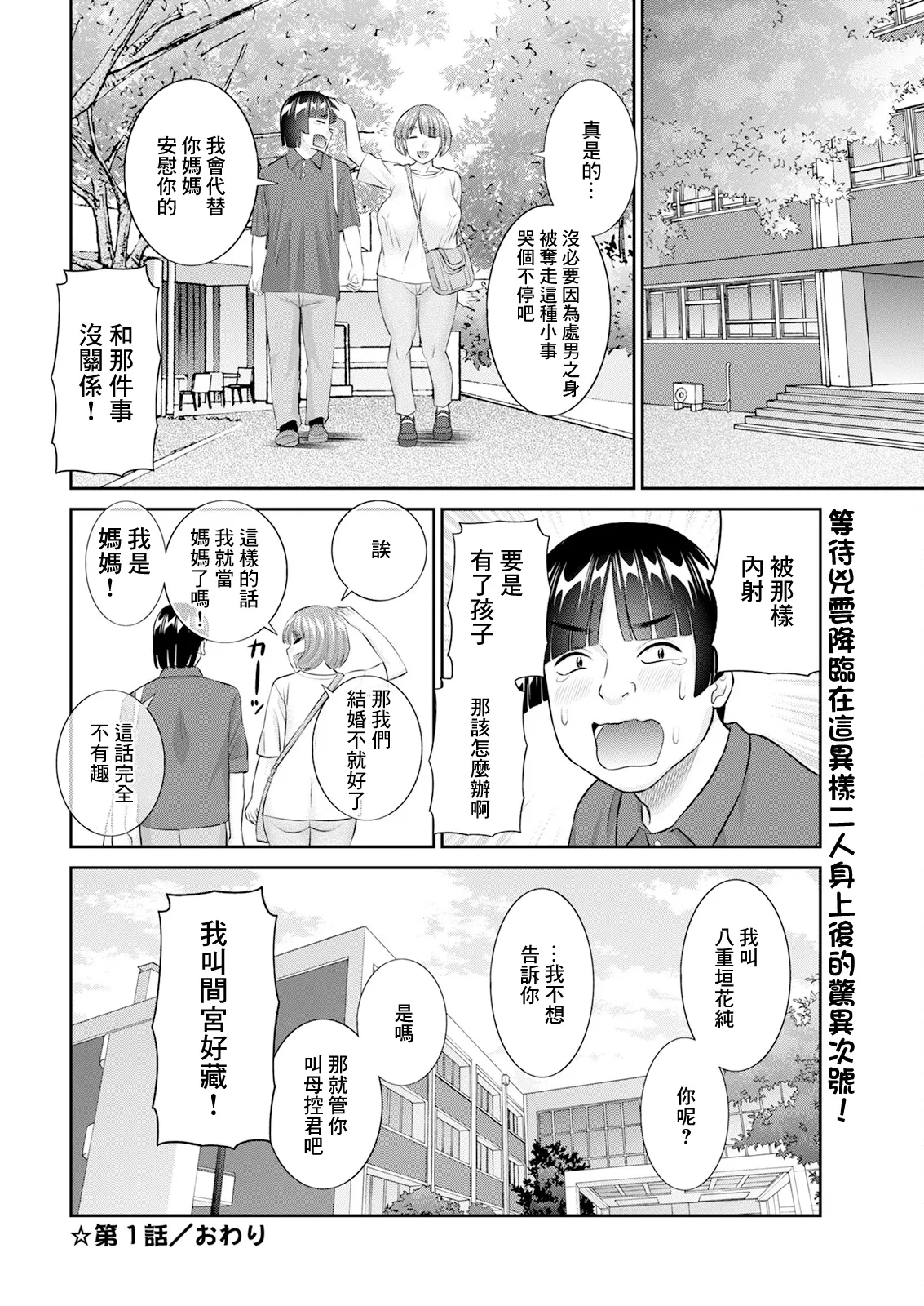 หน้า 20
