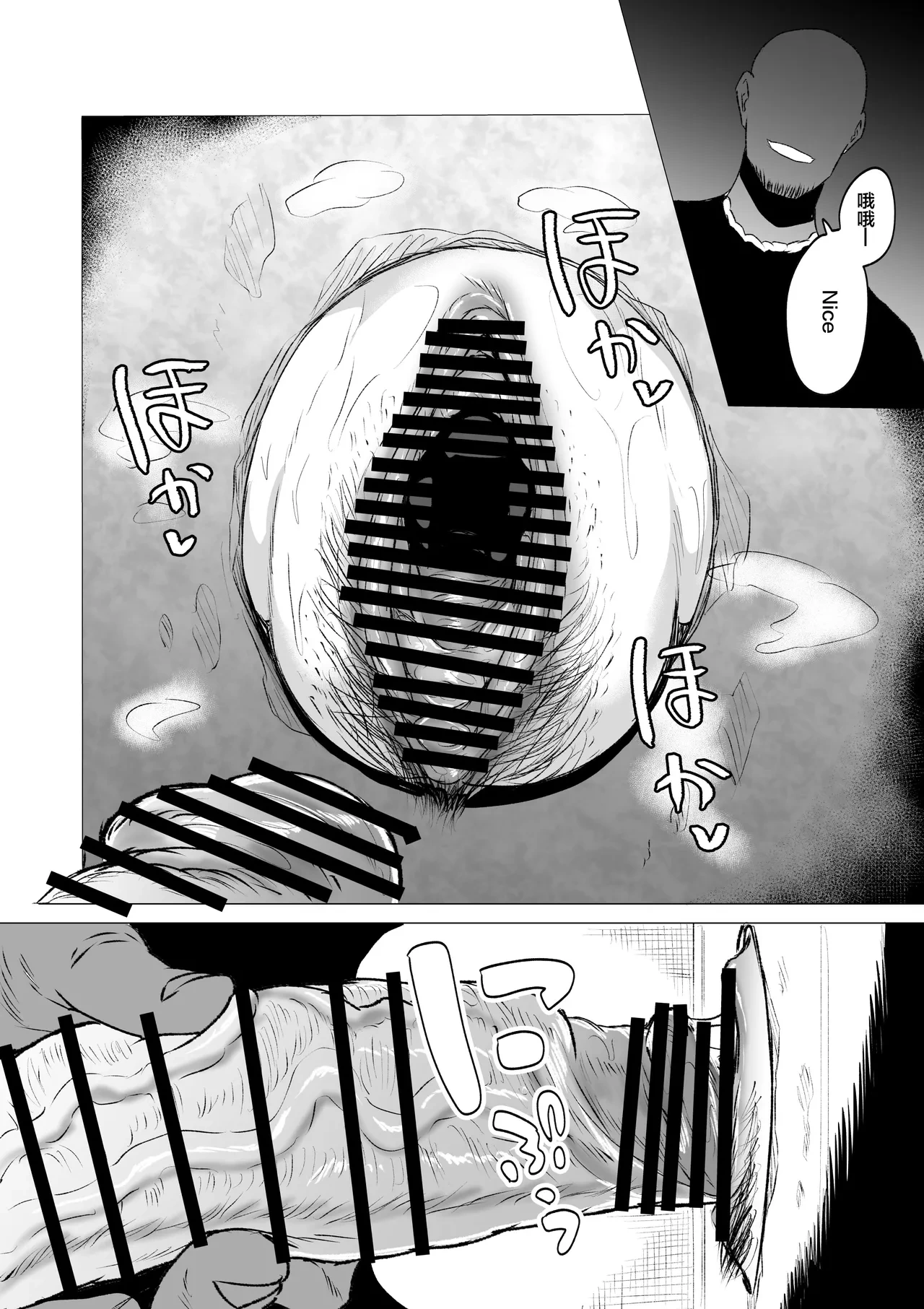หน้า 9