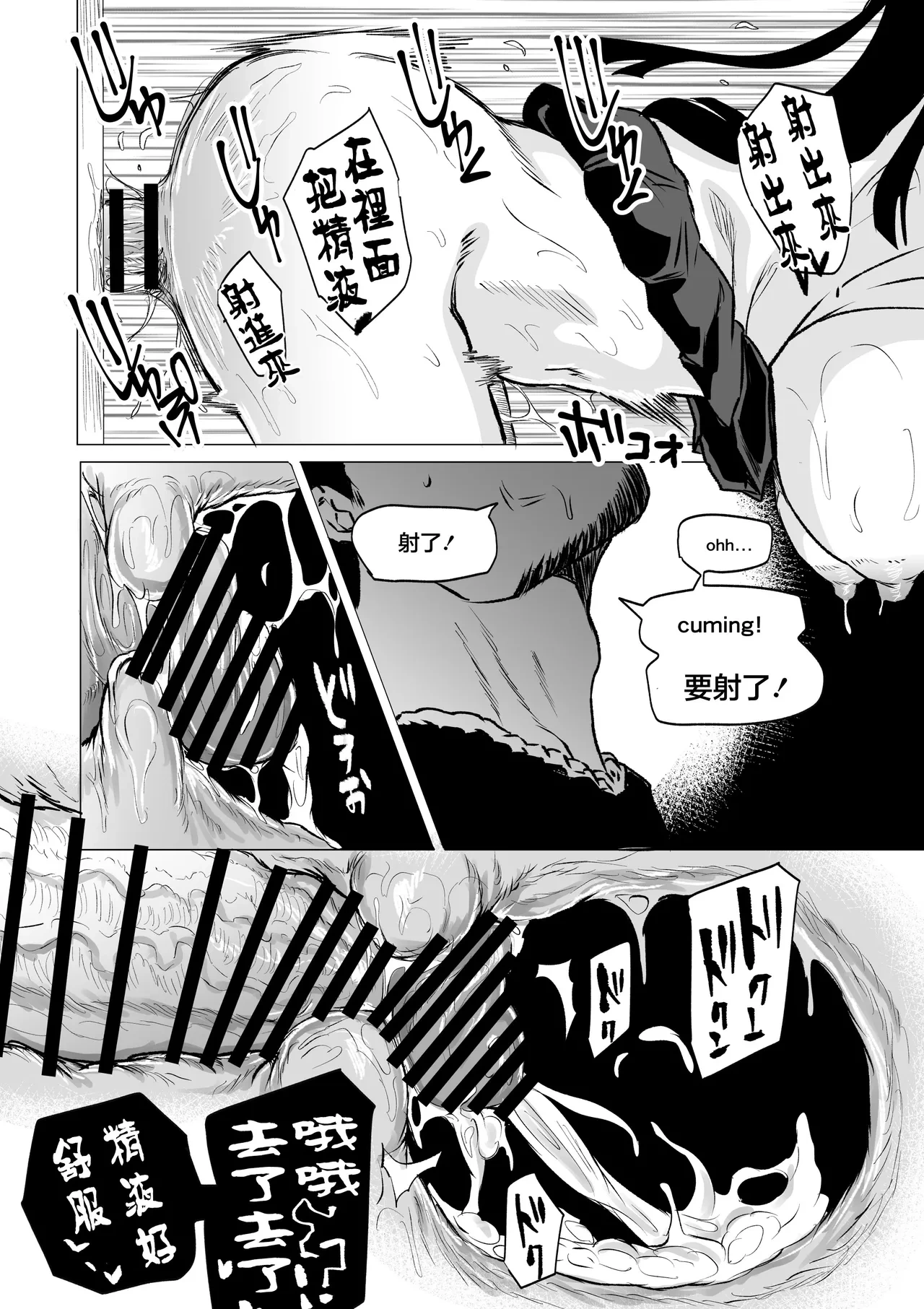 หน้า 17