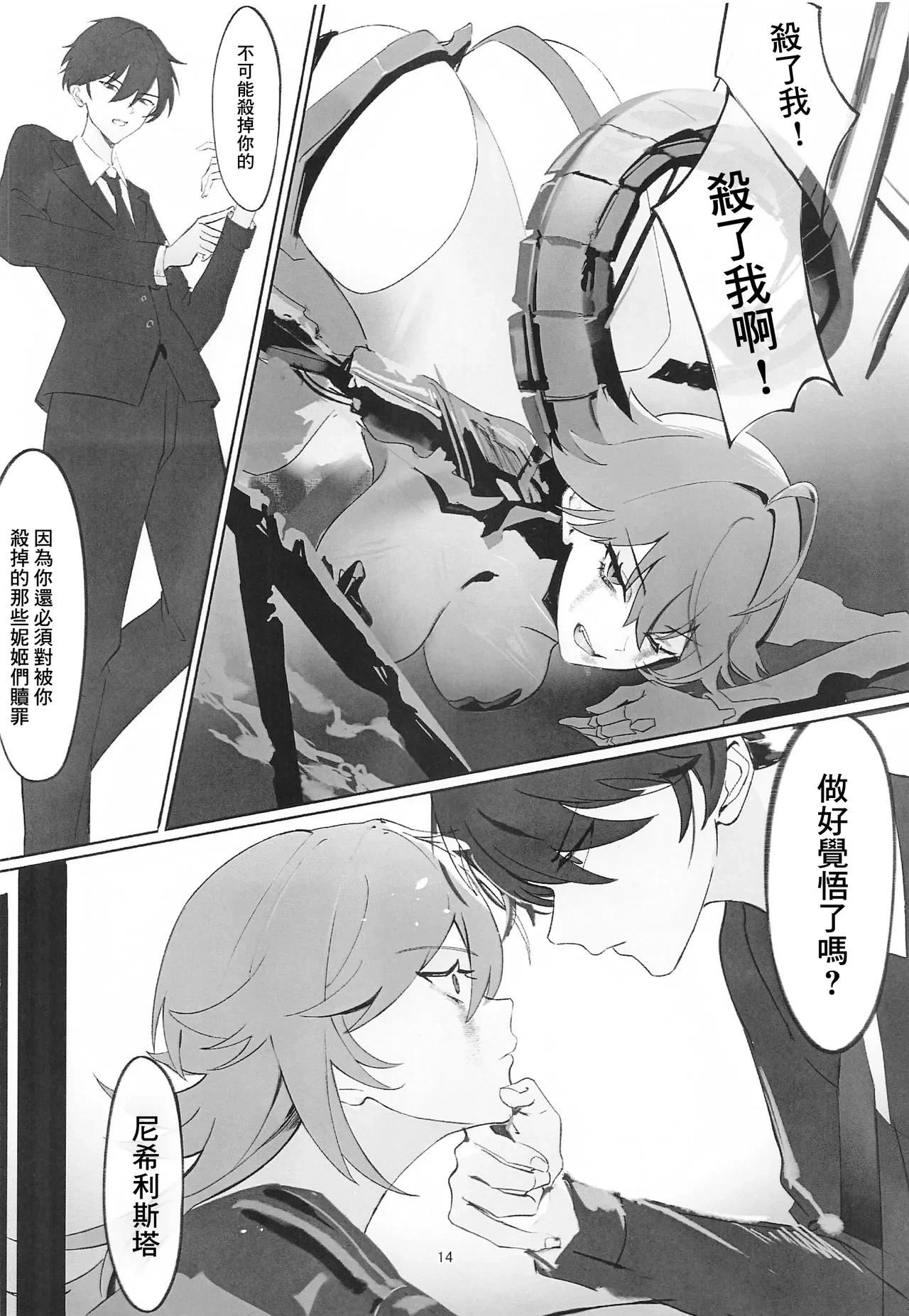 หน้า 13