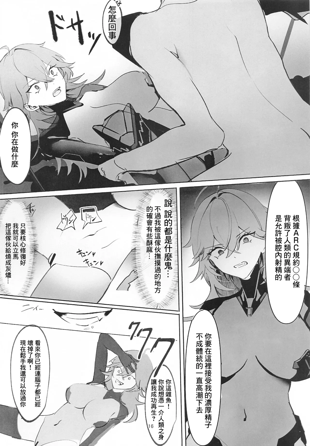 หน้า 15