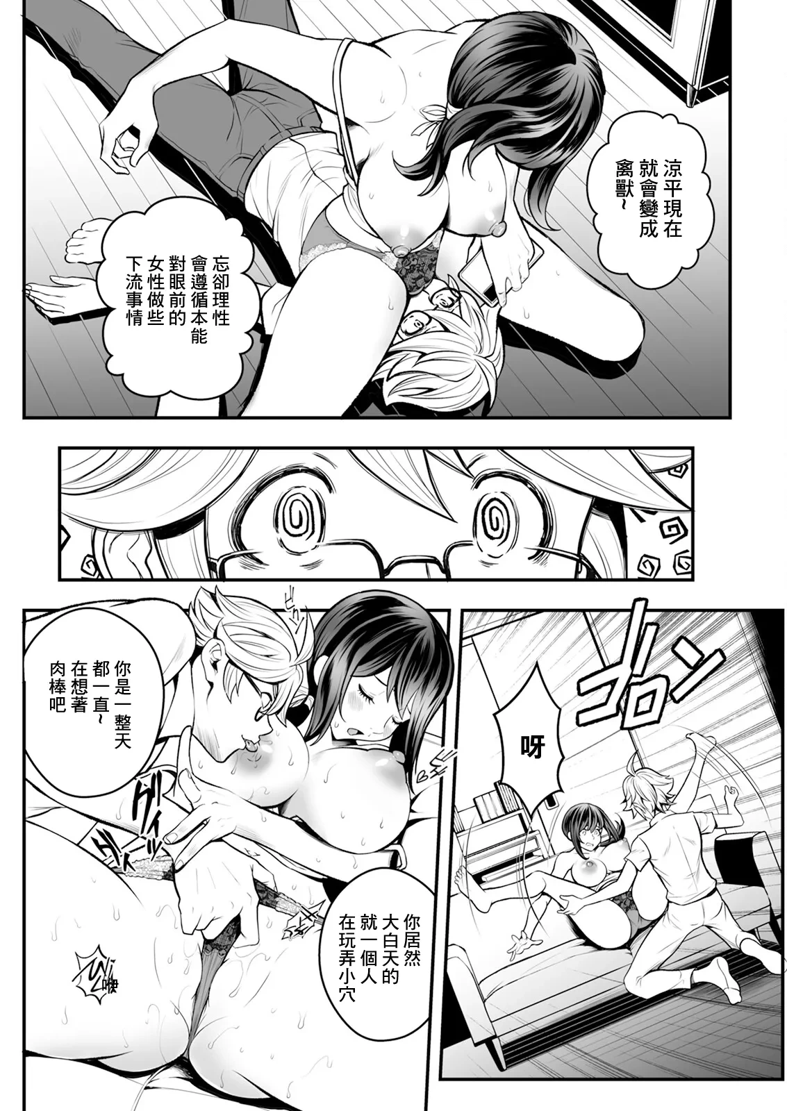 หน้า 12