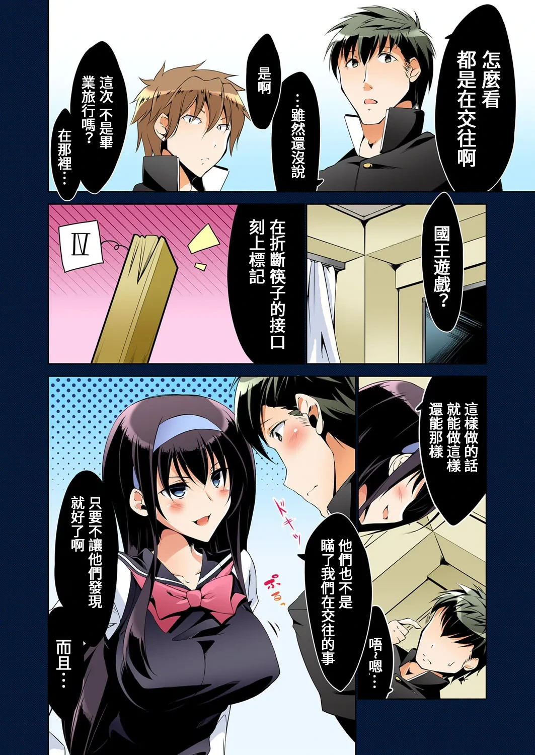 หน้า 16