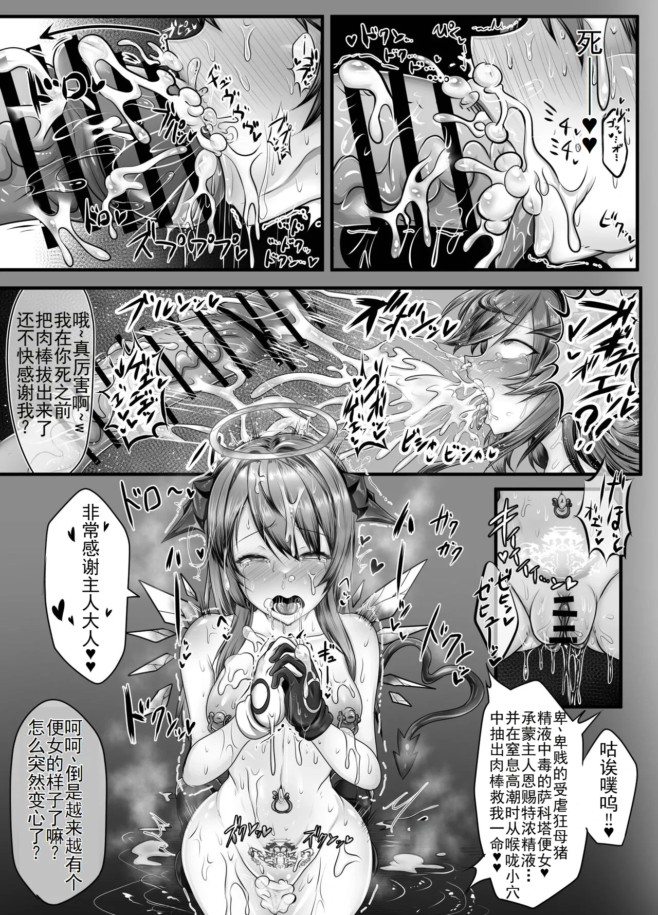 หน้า 11