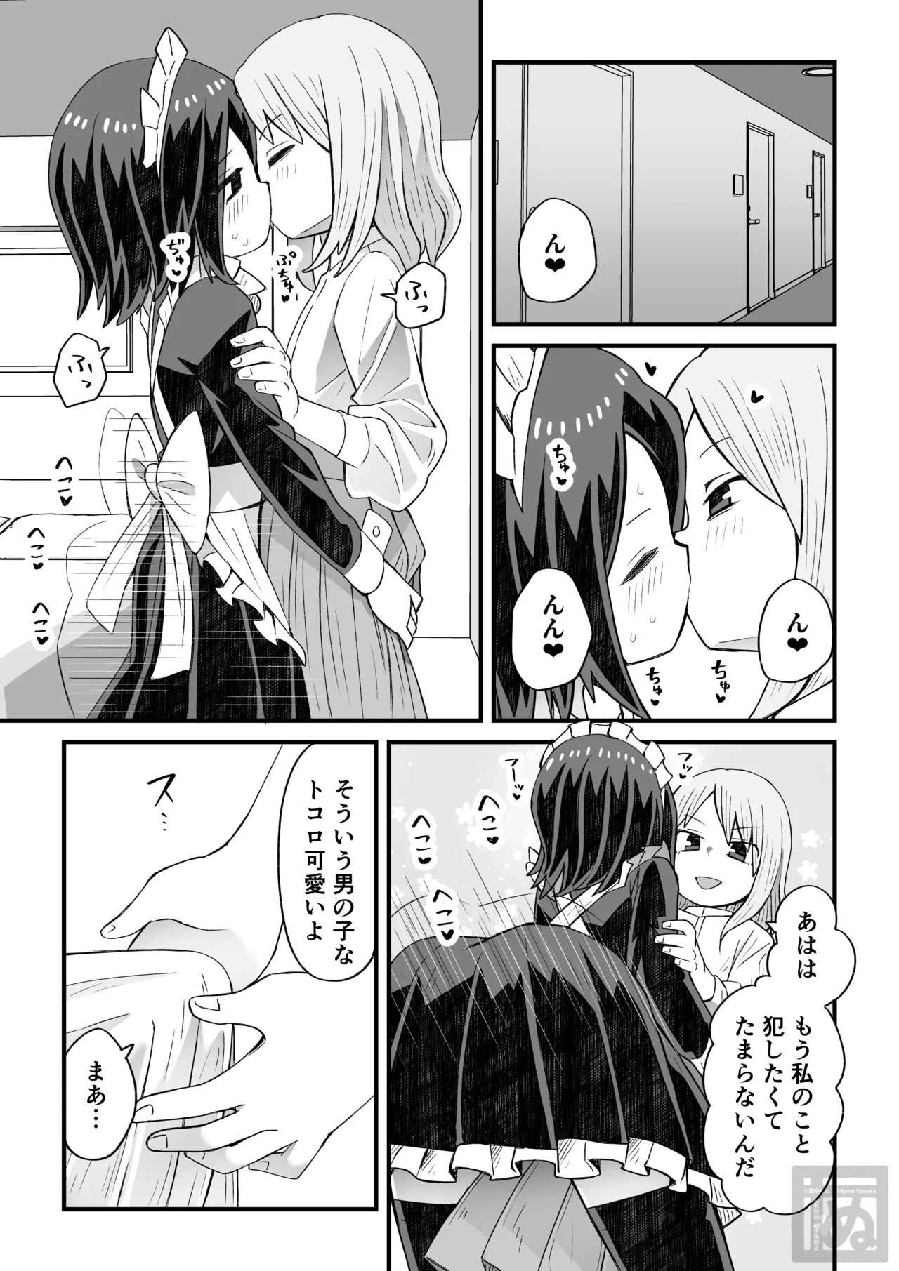 หน้า 3