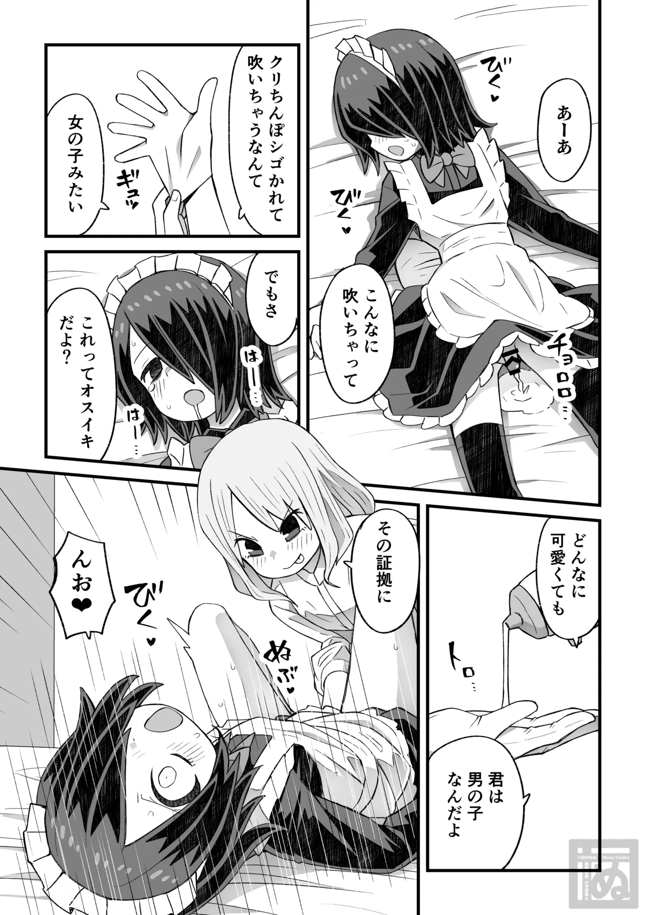 หน้า 9