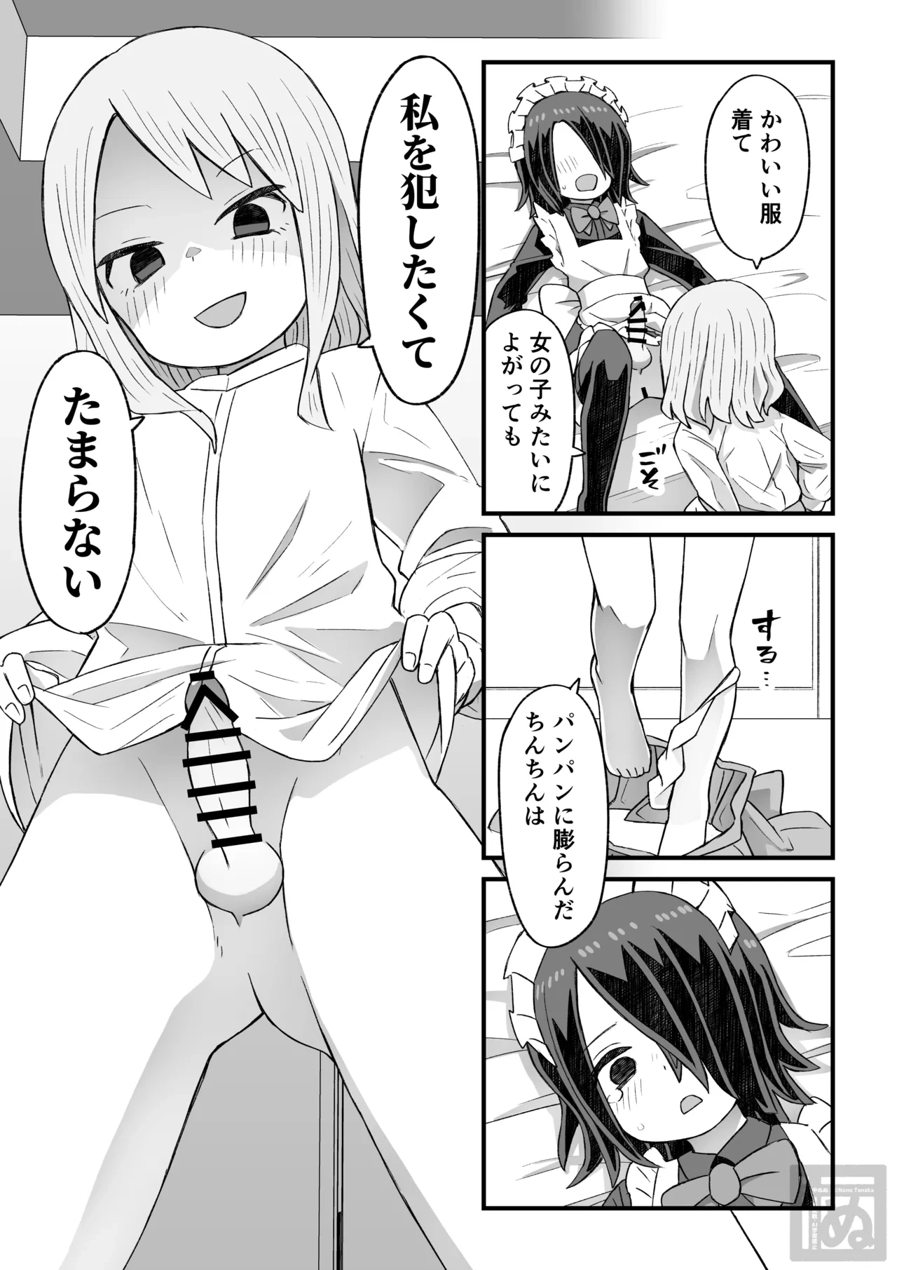 หน้า 11
