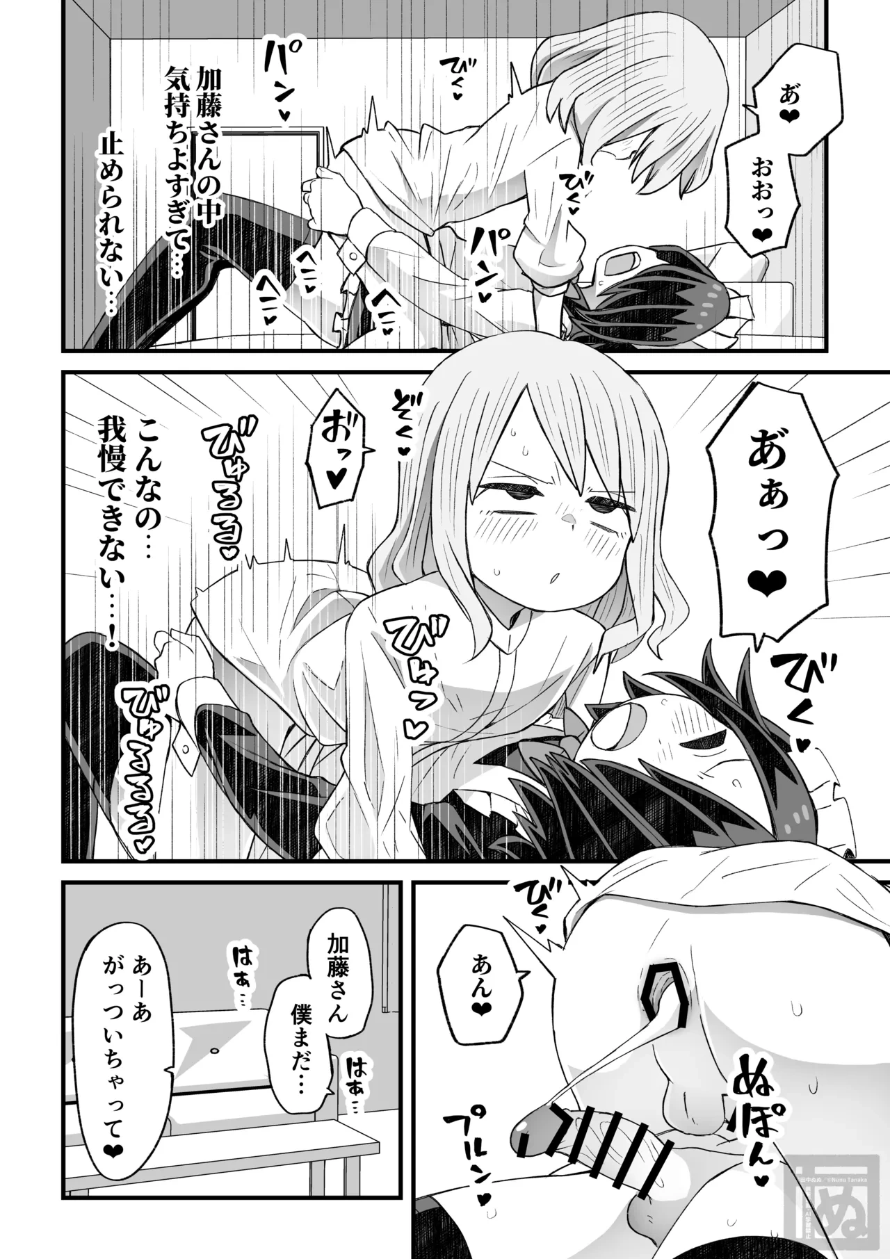หน้า 14
