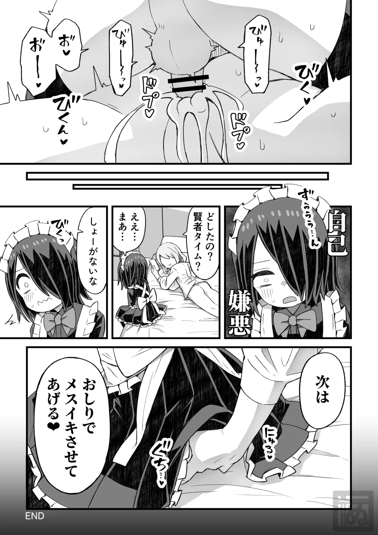 หน้า 18