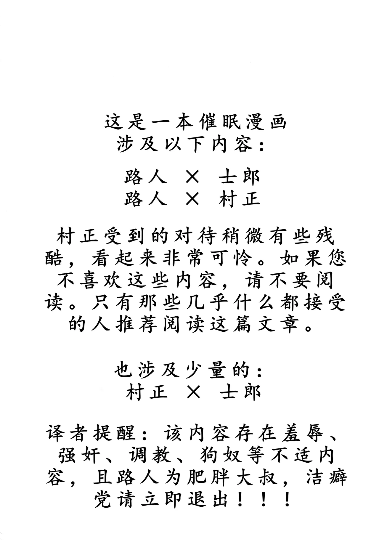 หน้า 3