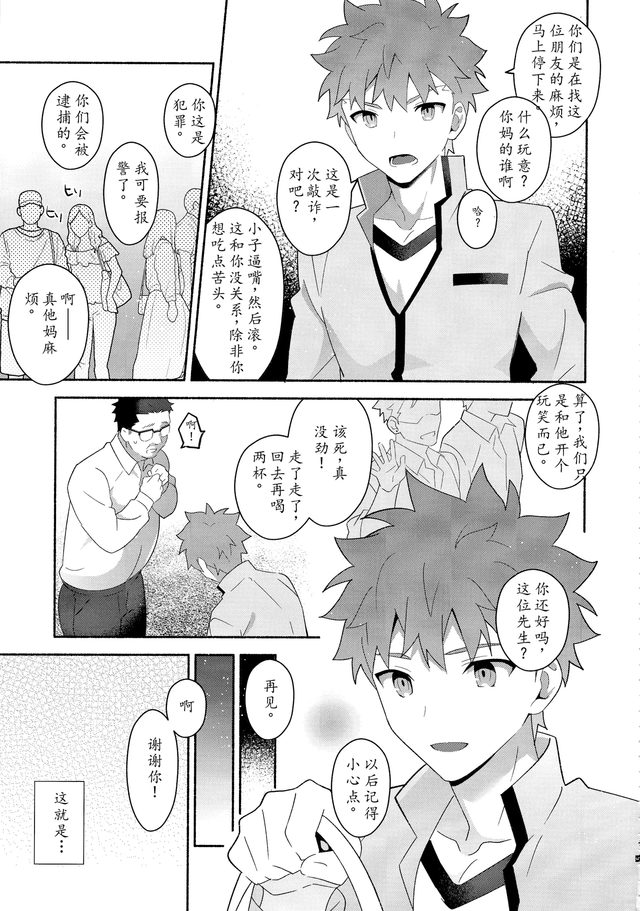 หน้า 6