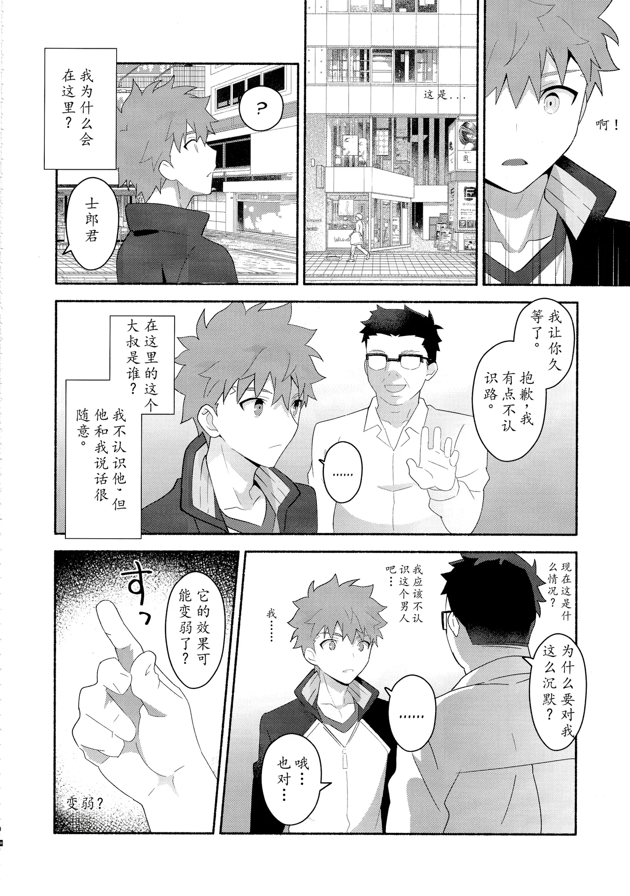 หน้า 9