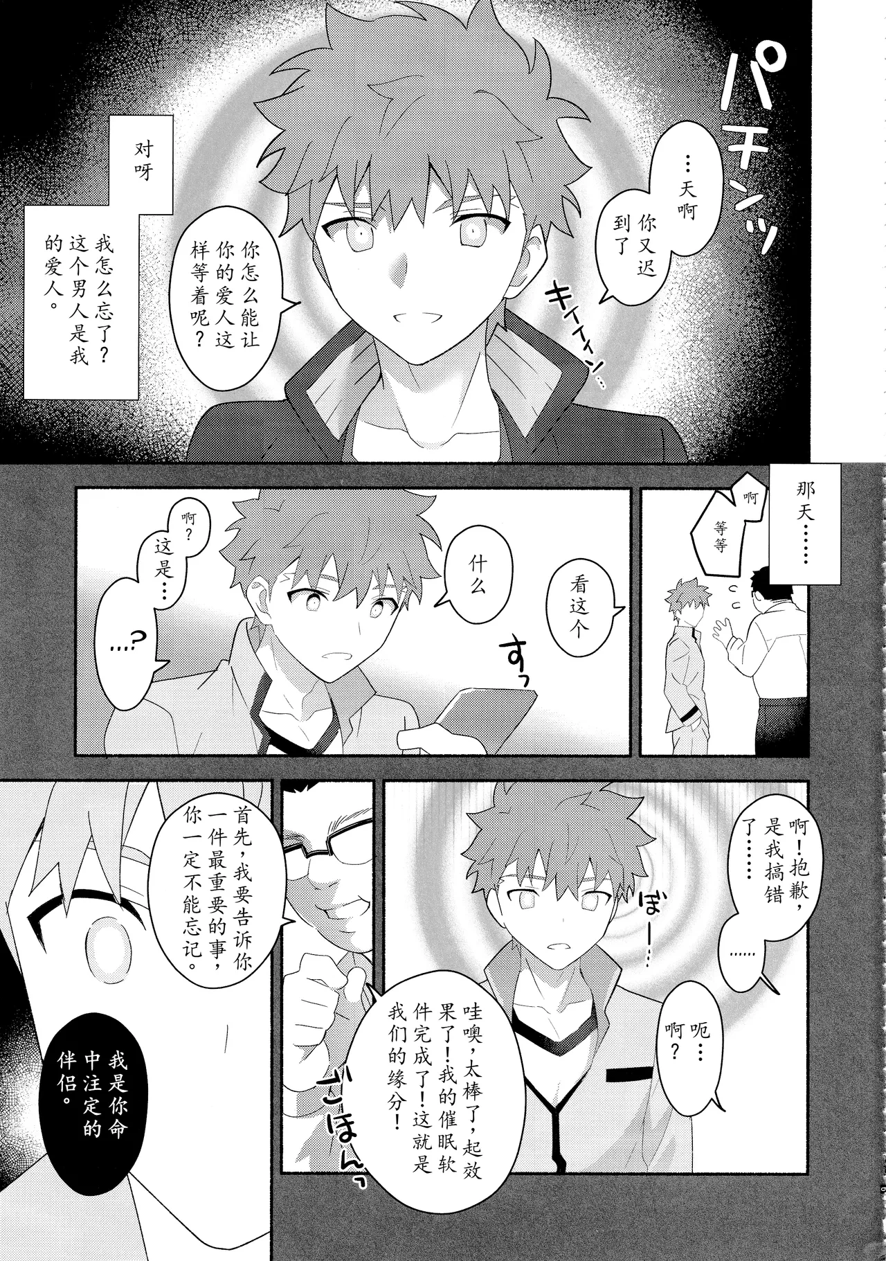 หน้า 10