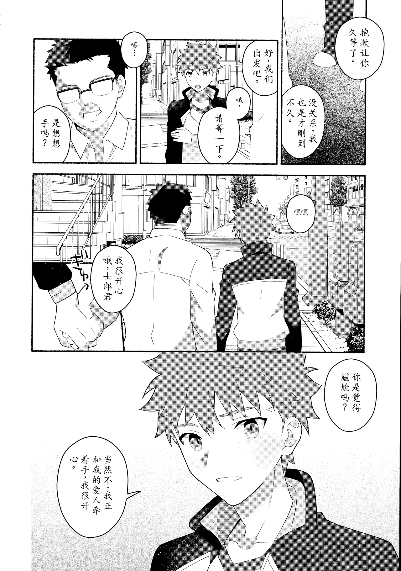 หน้า 11