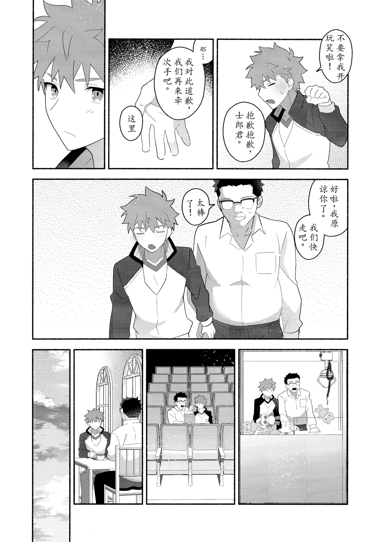 หน้า 12